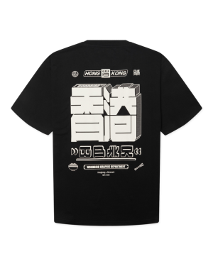 WBBaine HK Tee Black