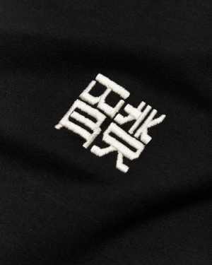 WBBaine HK Tee Black