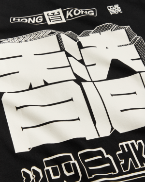 WBBaine HK Tee Black