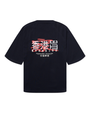 WBBlake HK Home Tee Dark Navy