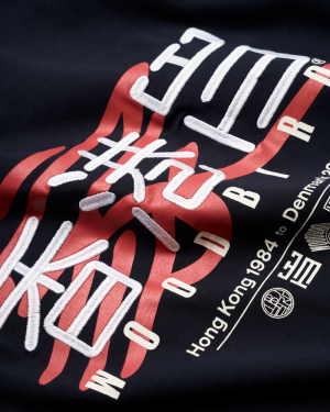 WBBlake HK Home Tee Dark Navy