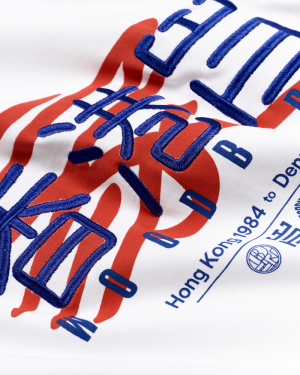 WBBlake HK Home Tee White