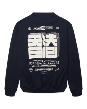 WBCane HK Crew Dark Navy
