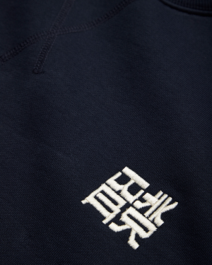 WBCane HK Crew Dark Navy